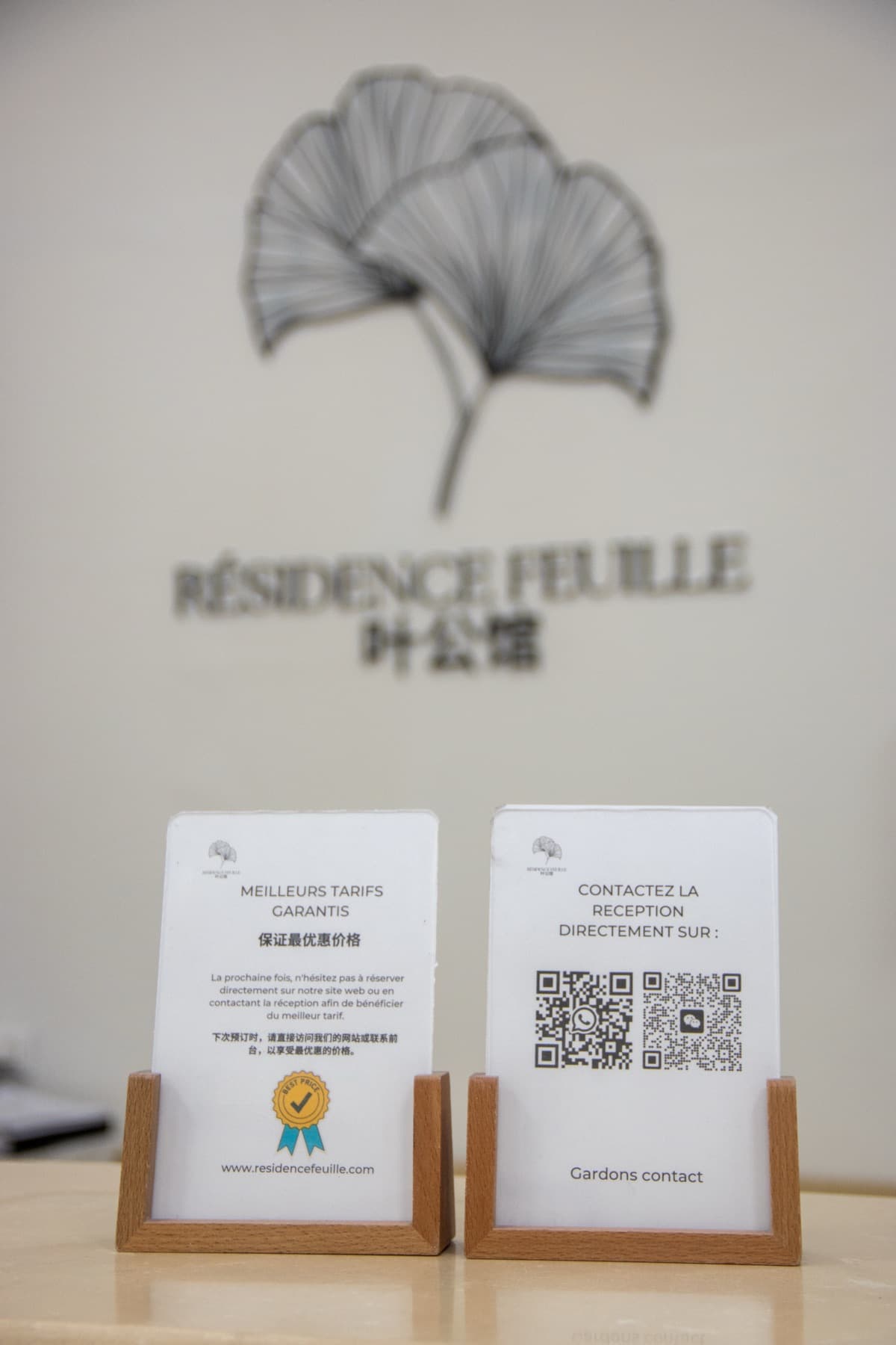 Accueil des entreprises partenaires de la Résidence Feuille