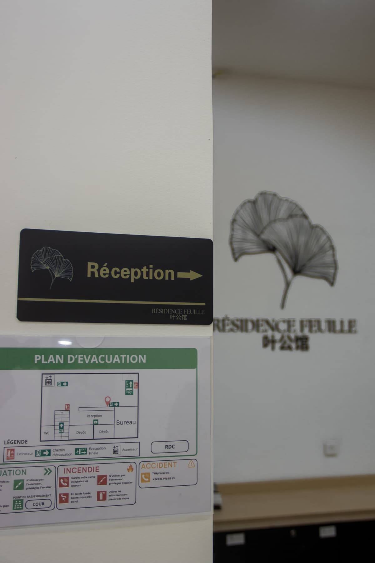 Réception & espaces communs — Résidence Feuille, hôtel à Pointe-Noire